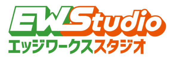 EWS エッジワークス スタジオ